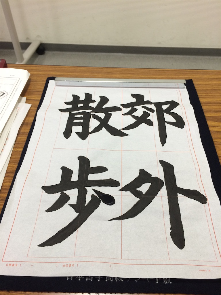 f:id:kemoxxxxx:20151106232822j:image f:id:kemoxxxxx:20151106232822j:image