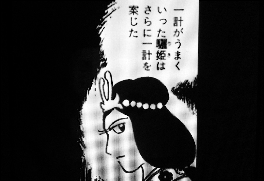 f:id:kemoxxxxx:20151112040241j:image f:id:kemoxxxxx:20151112040241j:image