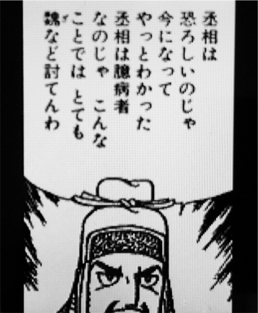 f:id:kemoxxxxx:20151112073954j:image f:id:kemoxxxxx:20151112073954j:image