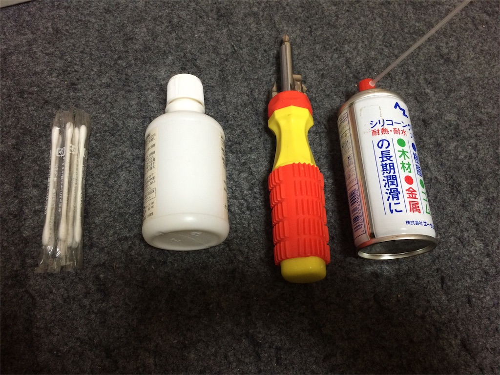 f:id:kemoxxxxx:20151127063330j:image f:id:kemoxxxxx:20151127063330j:image
