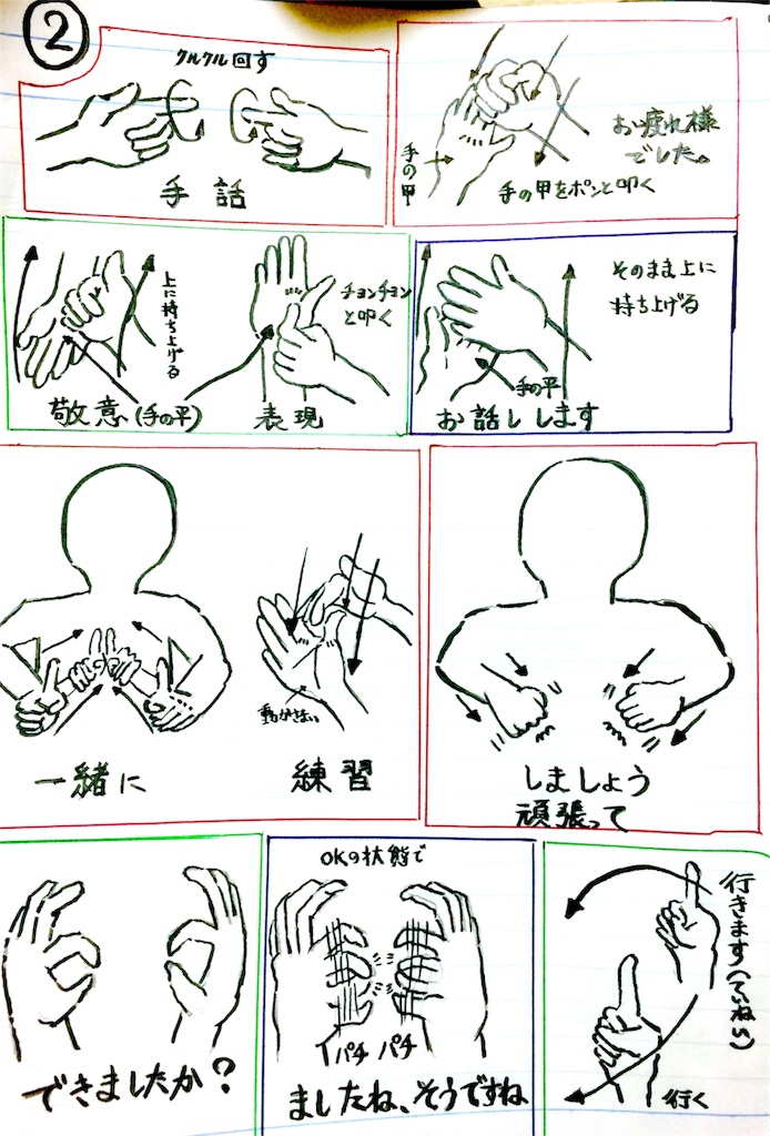 f:id:kemoxxxxx:20151128021027j:image f:id:kemoxxxxx:20151128021027j:image