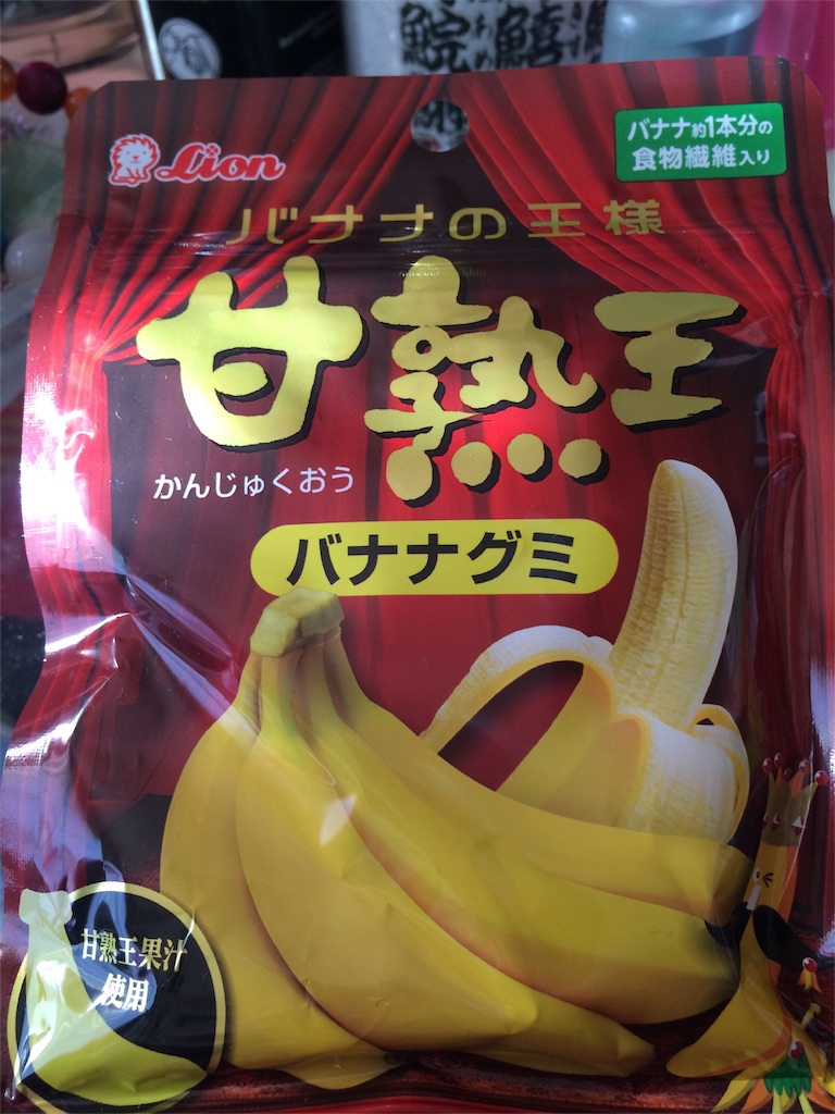 f:id:kemoxxxxx:20151209235327j:image f:id:kemoxxxxx:20151209235327j:image