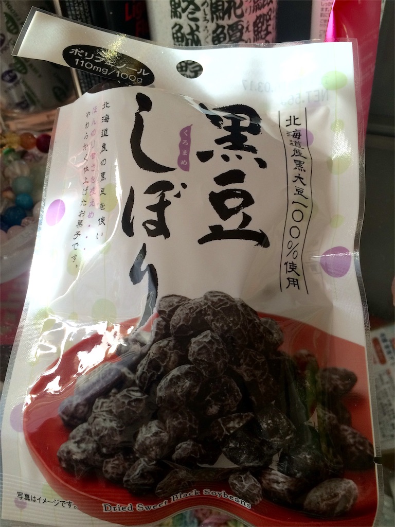 f:id:kemoxxxxx:20151210004541j:image f:id:kemoxxxxx:20151210004541j:image