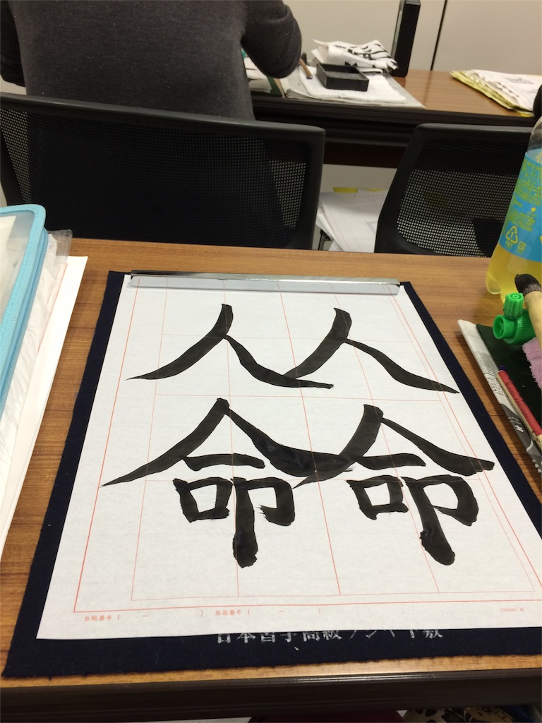 f:id:kemoxxxxx:20151218201752j:image f:id:kemoxxxxx:20151218201752j:image