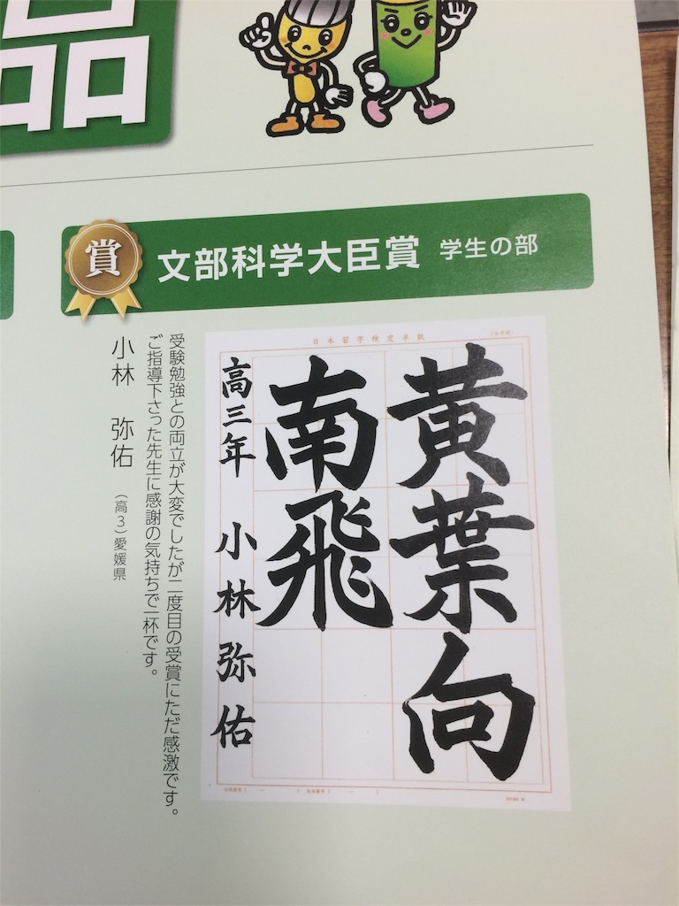 f:id:kemoxxxxx:20151218205258j:image f:id:kemoxxxxx:20151218205258j:image