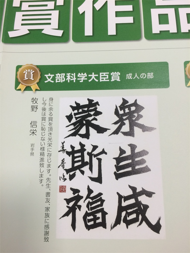 f:id:kemoxxxxx:20151218205327j:image f:id:kemoxxxxx:20151218205327j:image