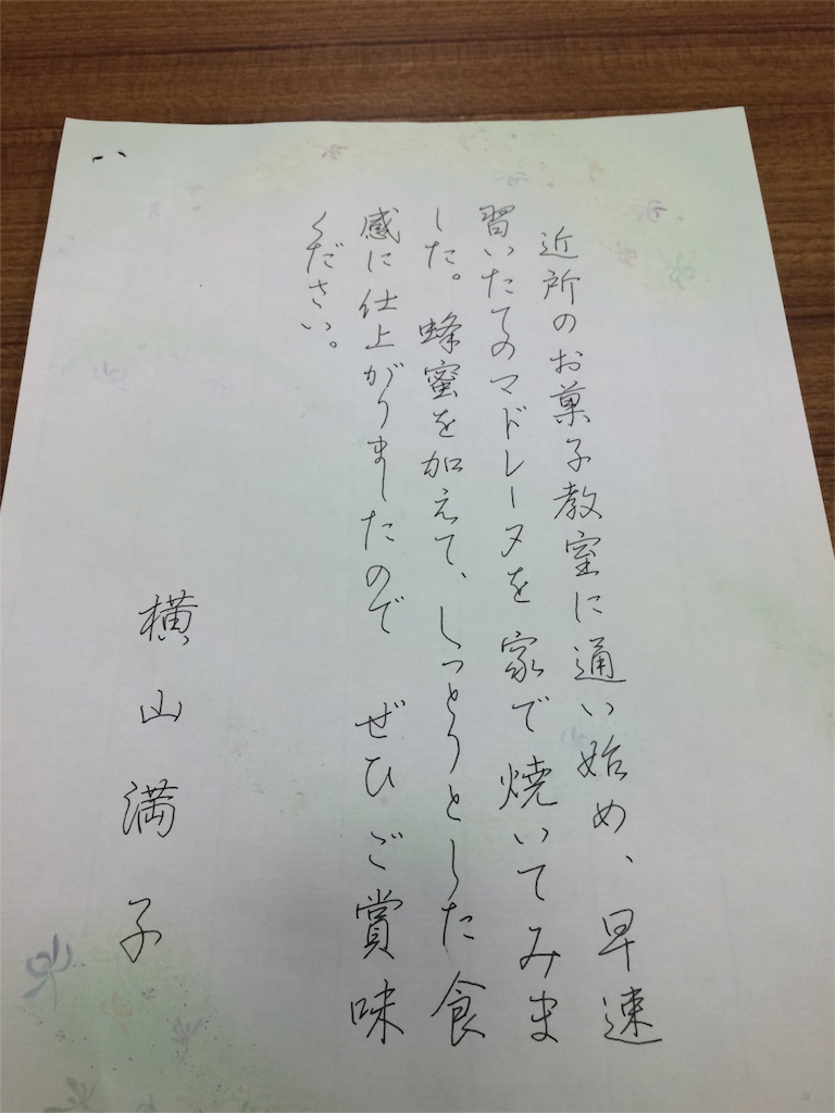 f:id:kemoxxxxx:20151218205804j:image f:id:kemoxxxxx:20151218205804j:image
