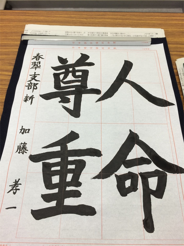f:id:kemoxxxxx:20151224192706j:image f:id:kemoxxxxx:20151224192706j:image
