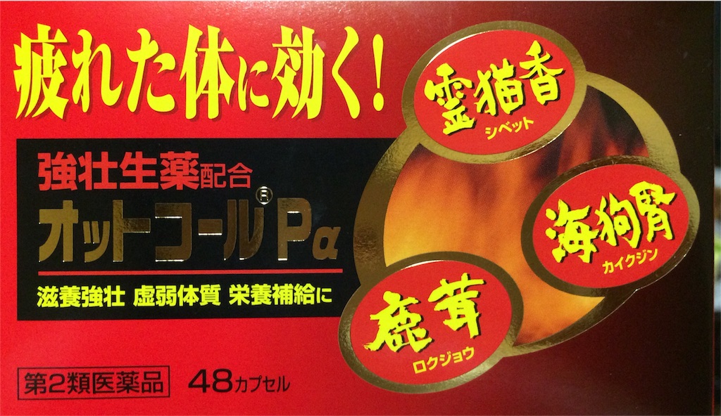 f:id:kemoxxxxx:20160102003351j:image f:id:kemoxxxxx:20160102003351j:image