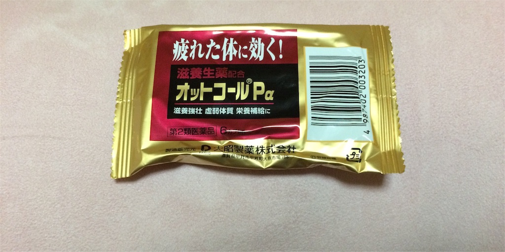 f:id:kemoxxxxx:20160102003718j:image f:id:kemoxxxxx:20160102003718j:image