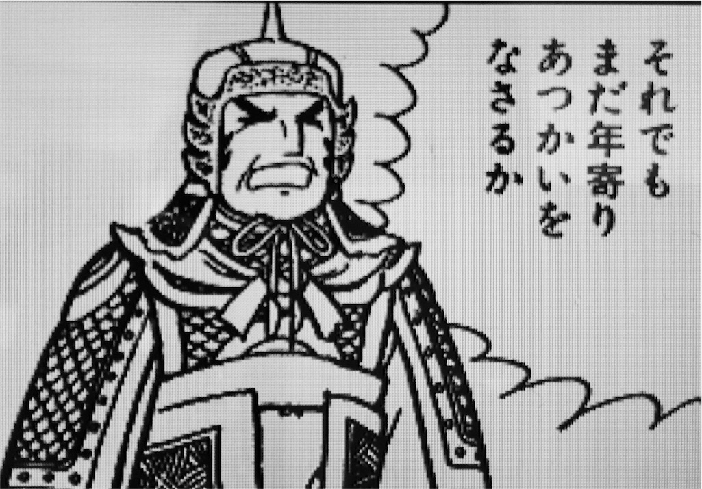 f:id:kemoxxxxx:20160110063251j:image f:id:kemoxxxxx:20160110063251j:image