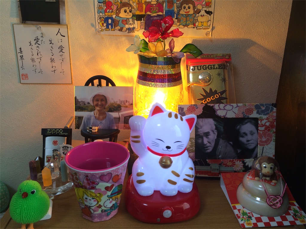 f:id:kemoxxxxx:20160110095545j:image f:id:kemoxxxxx:20160110095545j:image