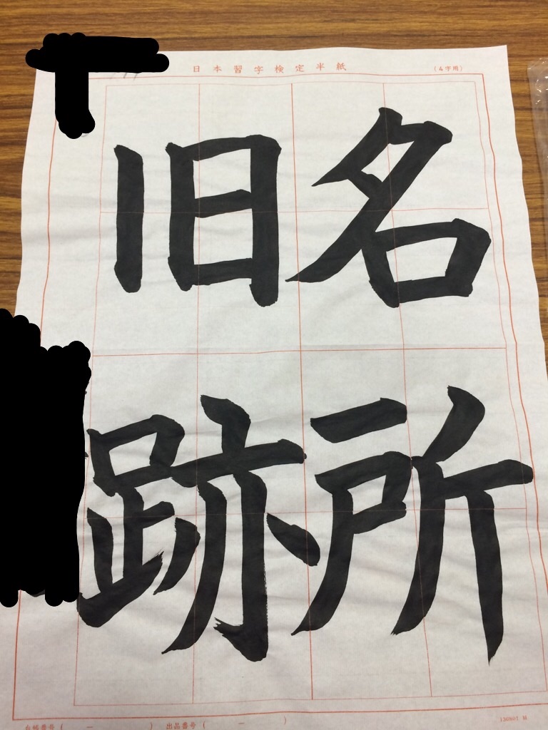 f:id:kemoxxxxx:20160114203918j:image f:id:kemoxxxxx:20160114203918j:image