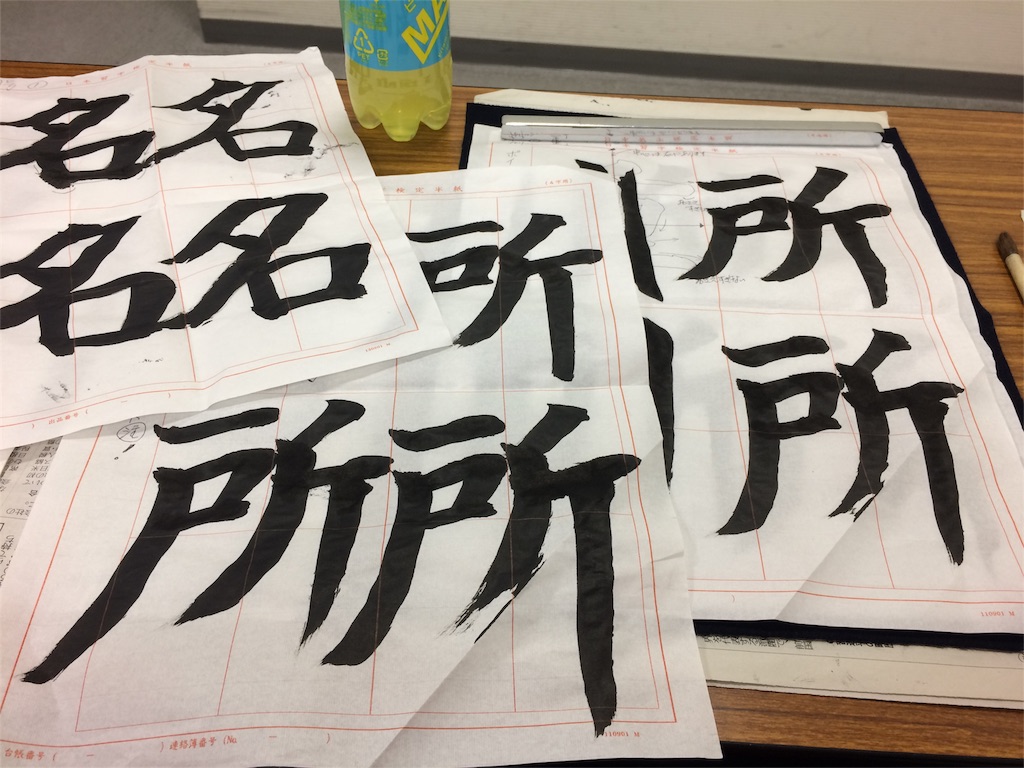 f:id:kemoxxxxx:20160114203951j:image f:id:kemoxxxxx:20160114203951j:image