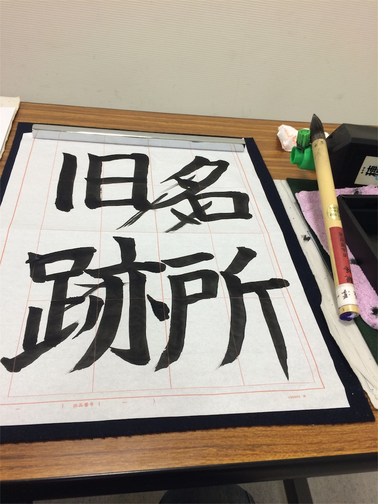 f:id:kemoxxxxx:20160114204015j:image f:id:kemoxxxxx:20160114204015j:image