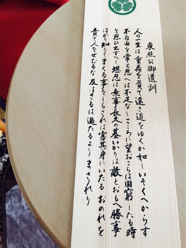 f:id:kemoxxxxx:20160206232555j:image f:id:kemoxxxxx:20160206232555j:image