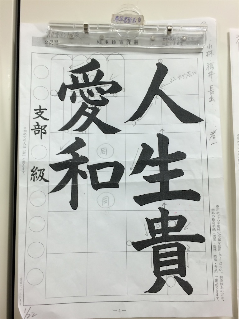 f:id:kemoxxxxx:20160210220853j:image f:id:kemoxxxxx:20160210220853j:image