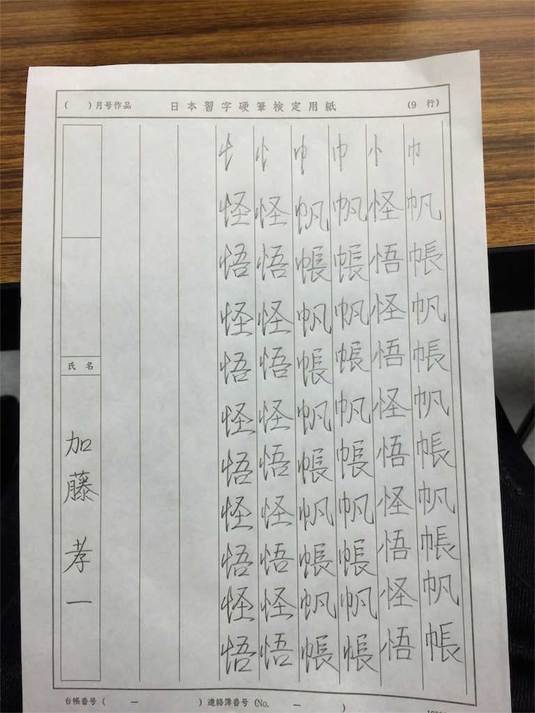 f:id:kemoxxxxx:20160216222755j:image f:id:kemoxxxxx:20160216222755j:image