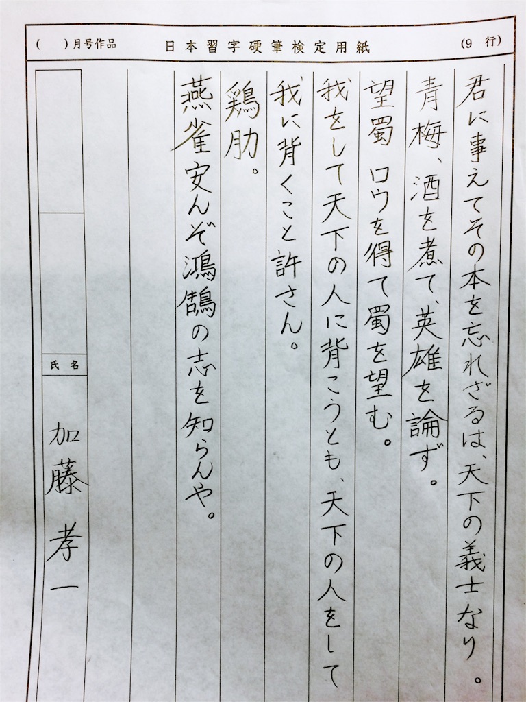 f:id:kemoxxxxx:20160224200815j:image f:id:kemoxxxxx:20160224200815j:image