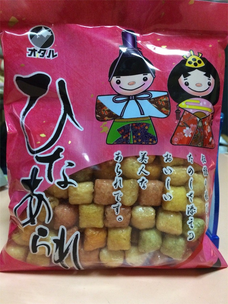 f:id:kemoxxxxx:20160303005615j:image f:id:kemoxxxxx:20160303005615j:image