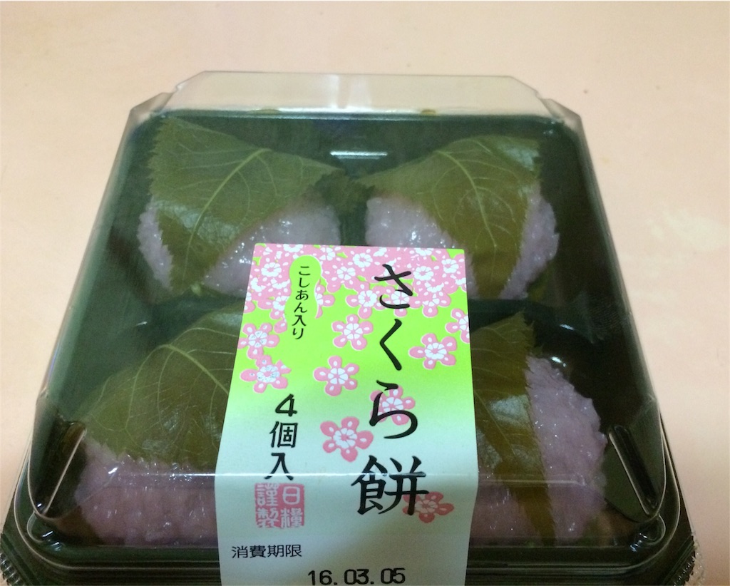 f:id:kemoxxxxx:20160303205013j:image f:id:kemoxxxxx:20160303205013j:image