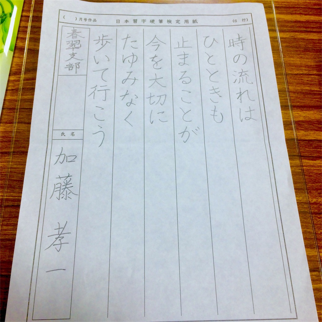 f:id:kemoxxxxx:20160322204036j:image f:id:kemoxxxxx:20160322204036j:image