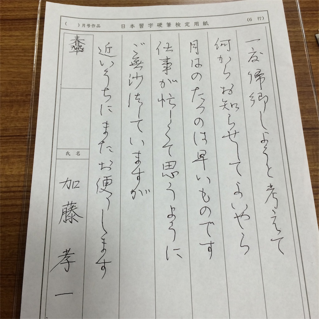 f:id:kemoxxxxx:20160411195846j:image f:id:kemoxxxxx:20160411195846j:image