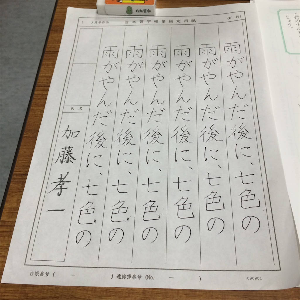 f:id:kemoxxxxx:20160421192245j:image f:id:kemoxxxxx:20160421192245j:image