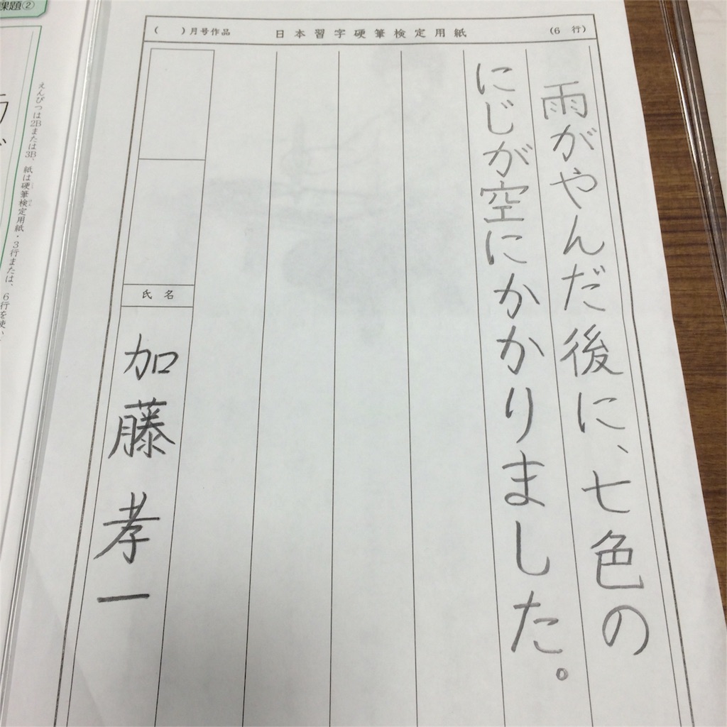 f:id:kemoxxxxx:20160421200558j:image f:id:kemoxxxxx:20160421200558j:image