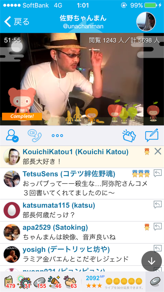 f:id:kemoxxxxx:20160430010318p:image f:id:kemoxxxxx:20160430010318p:image