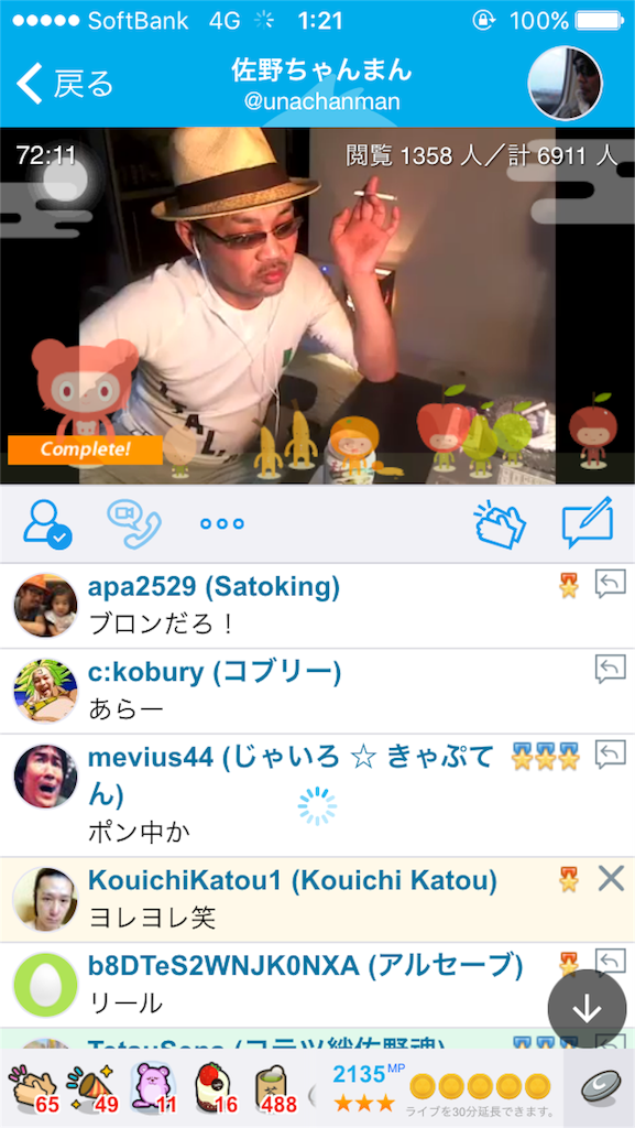 f:id:kemoxxxxx:20160430012534p:image f:id:kemoxxxxx:20160430012534p:image
