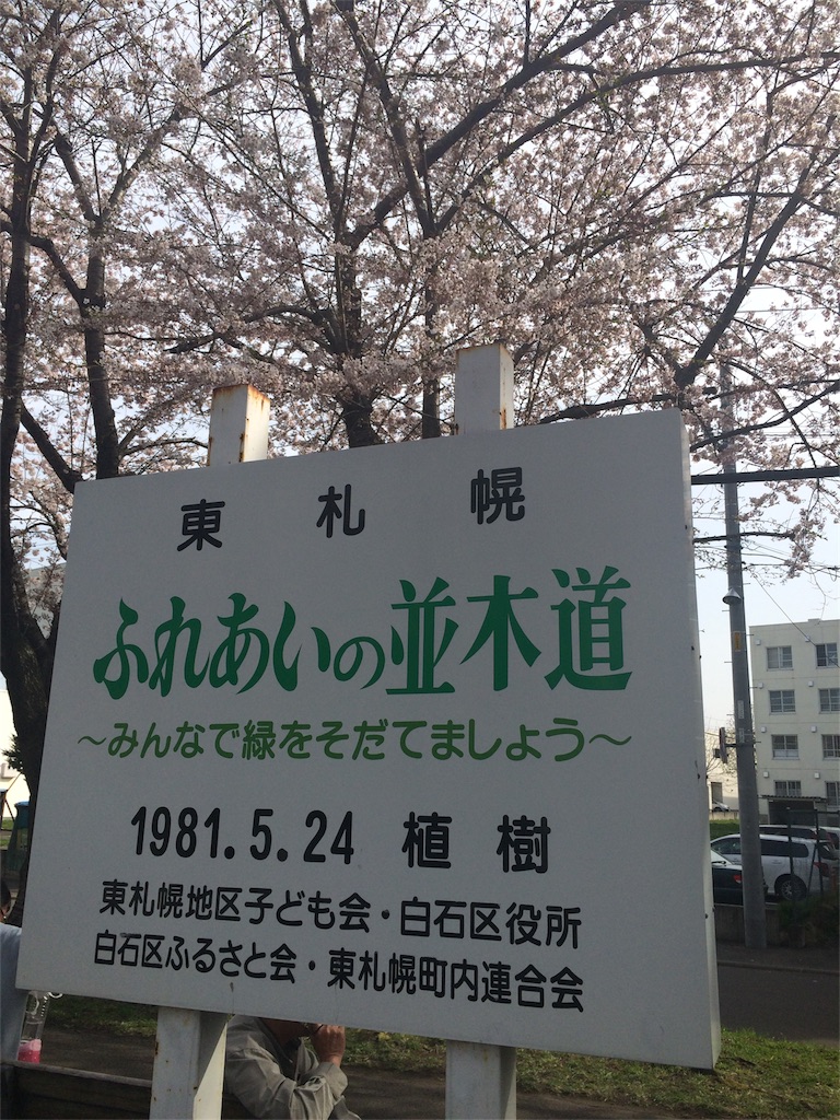 f:id:kemoxxxxx:20160503151724j:image f:id:kemoxxxxx:20160503151724j:image