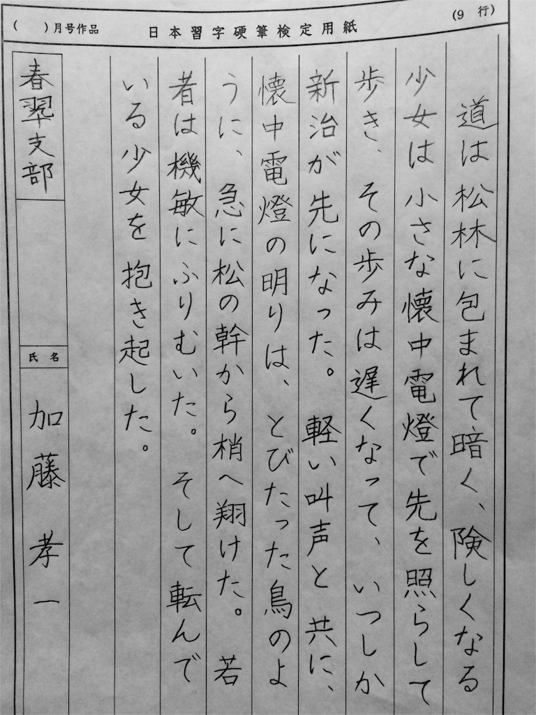 f:id:kemoxxxxx:20160513011606j:image f:id:kemoxxxxx:20160513011606j:image
