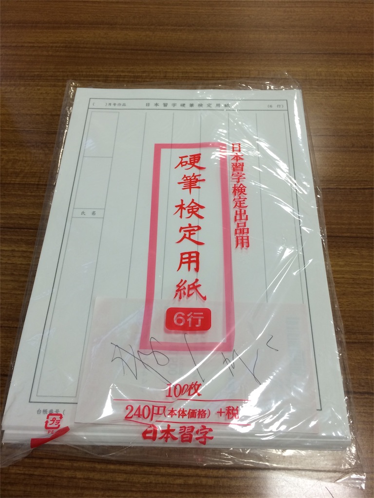 f:id:kemoxxxxx:20160526182023j:image f:id:kemoxxxxx:20160526182023j:image