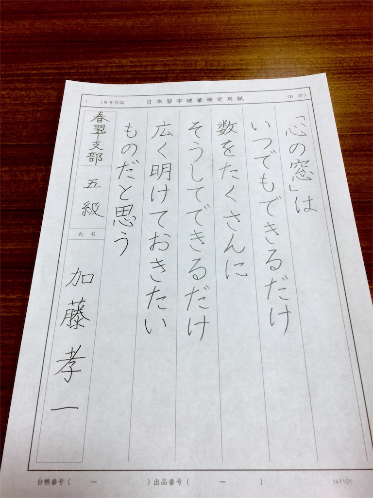 f:id:kemoxxxxx:20160526183712j:image f:id:kemoxxxxx:20160526183712j:image