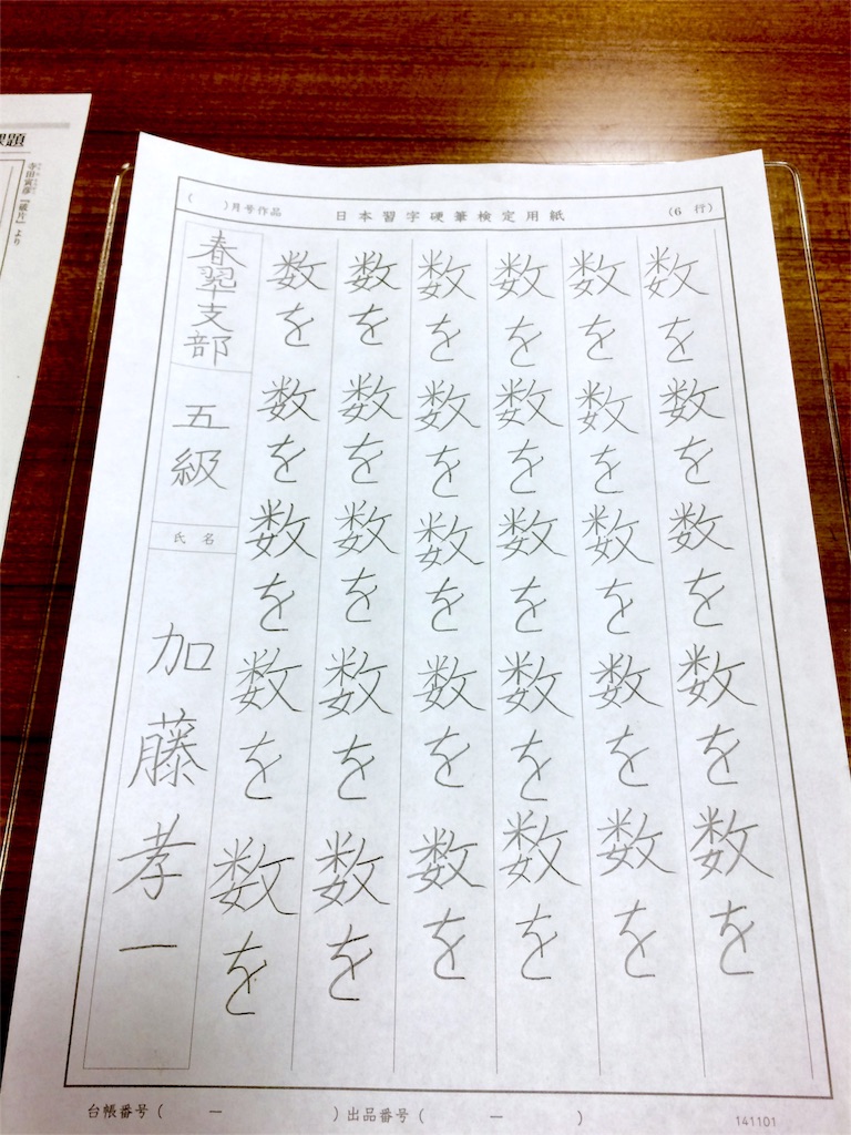f:id:kemoxxxxx:20160526200630j:image f:id:kemoxxxxx:20160526200630j:image