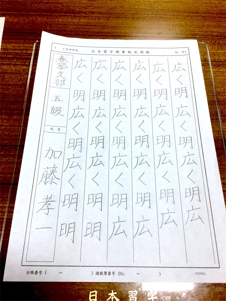 f:id:kemoxxxxx:20160526200711j:image f:id:kemoxxxxx:20160526200711j:image