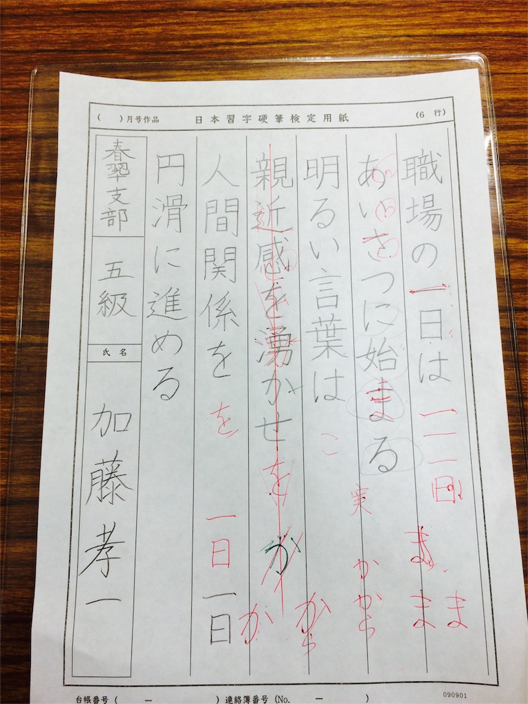 f:id:kemoxxxxx:20160531203841j:image f:id:kemoxxxxx:20160531203841j:image