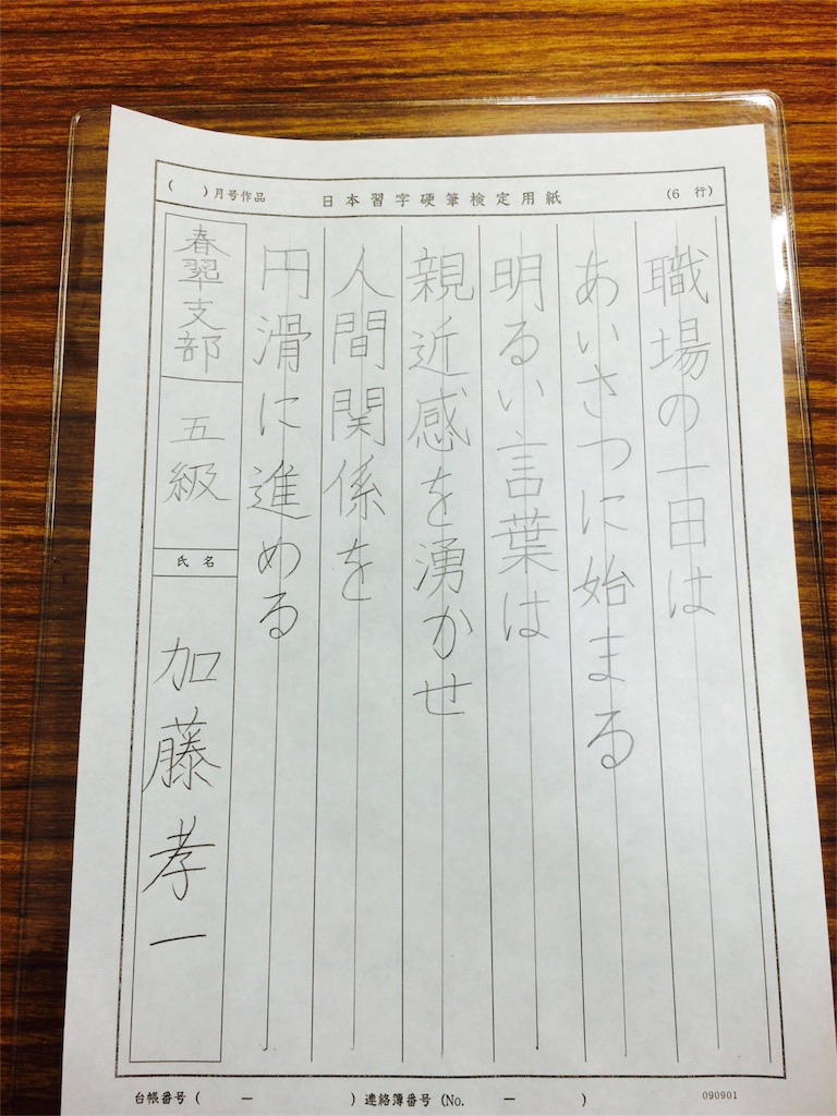 f:id:kemoxxxxx:20160531203956j:image f:id:kemoxxxxx:20160531203956j:image