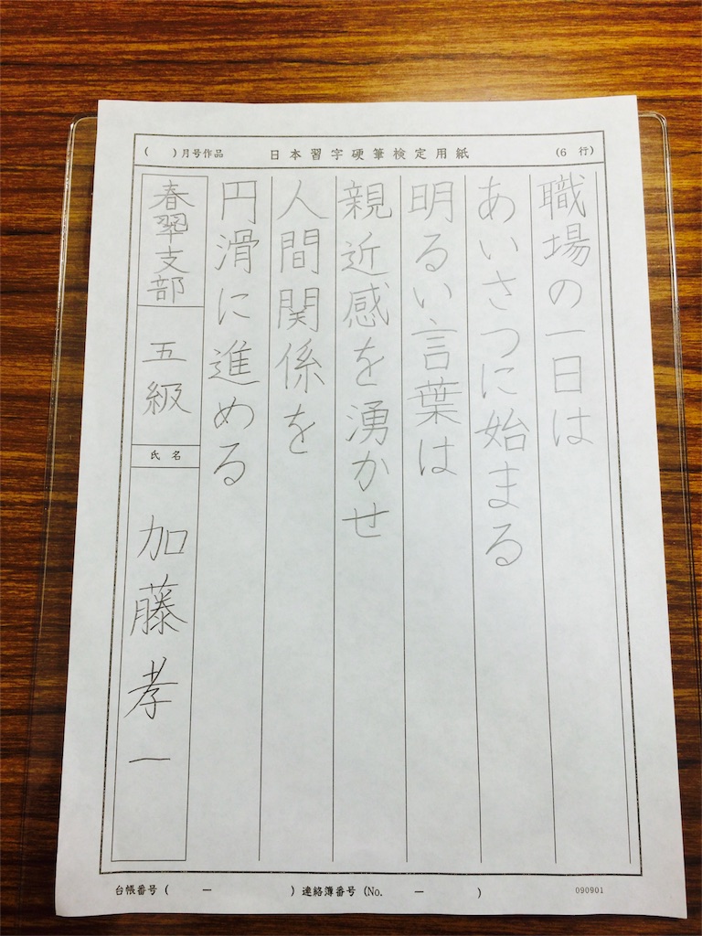 f:id:kemoxxxxx:20160531204027j:image f:id:kemoxxxxx:20160531204027j:image