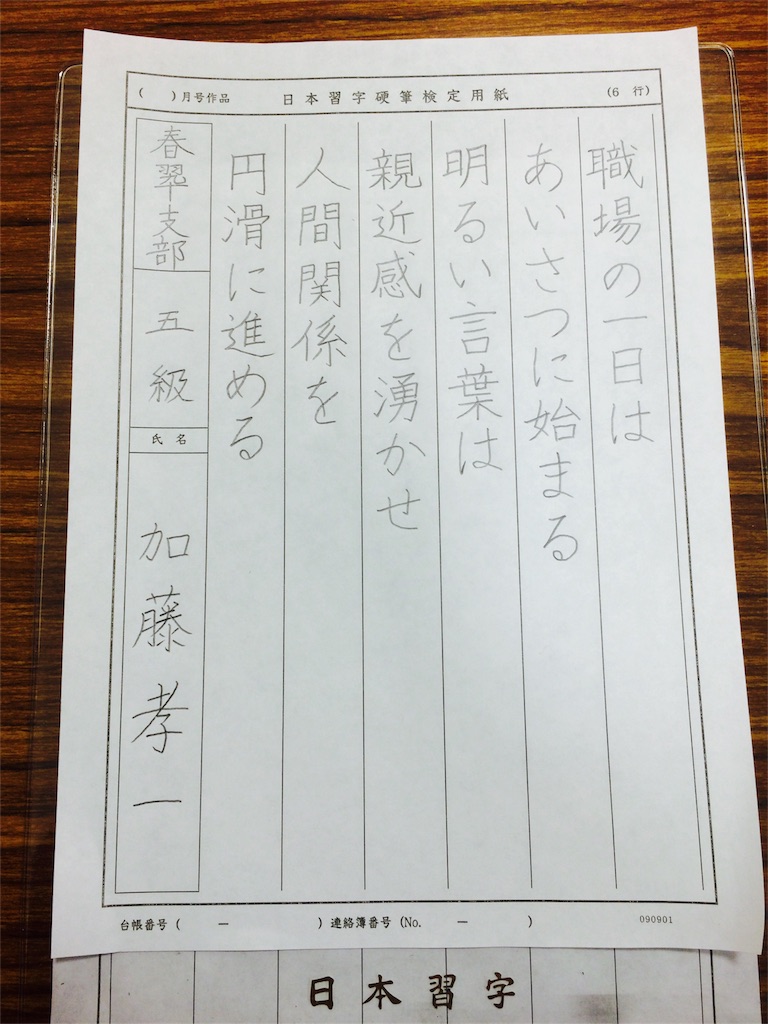 f:id:kemoxxxxx:20160531204113j:image f:id:kemoxxxxx:20160531204113j:image
