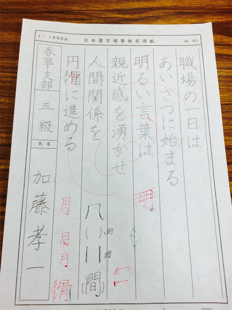 f:id:kemoxxxxx:20160531204829j:image f:id:kemoxxxxx:20160531204829j:image