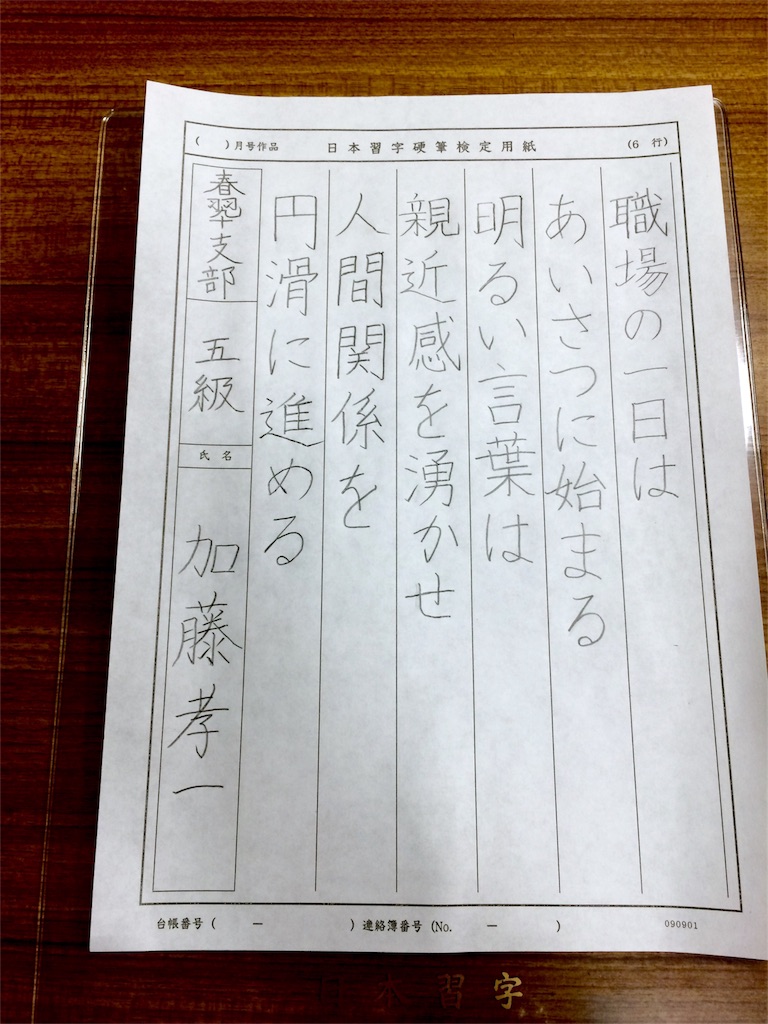f:id:kemoxxxxx:20160606201730j:image f:id:kemoxxxxx:20160606201730j:image