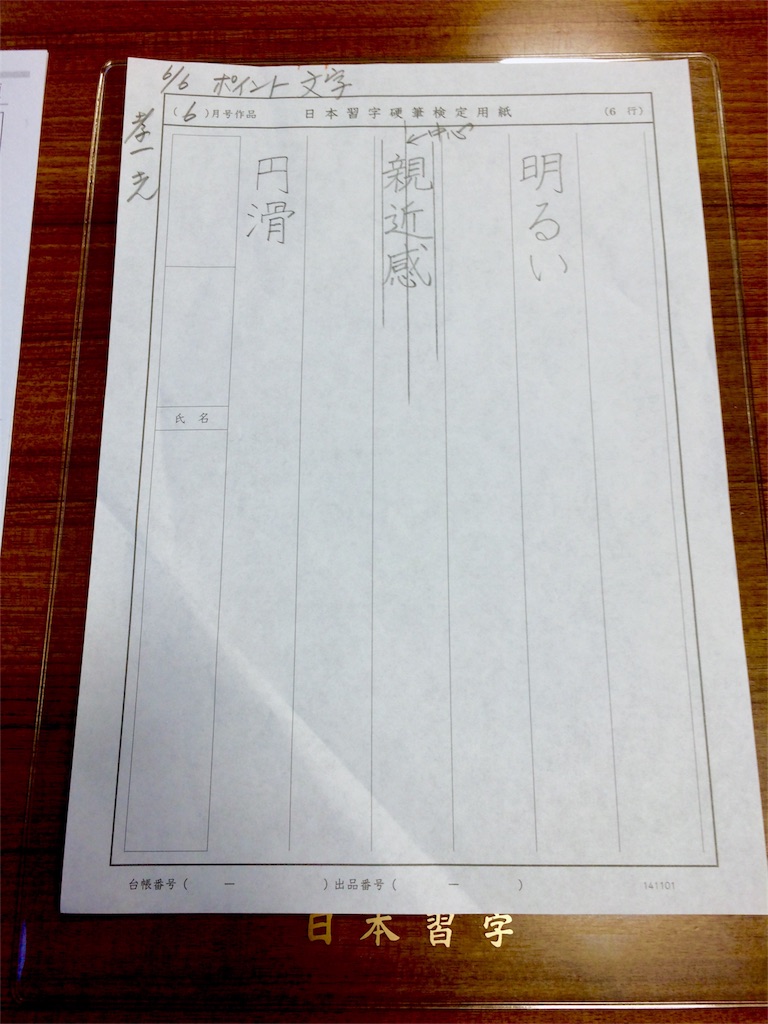 f:id:kemoxxxxx:20160606202125j:image f:id:kemoxxxxx:20160606202125j:image