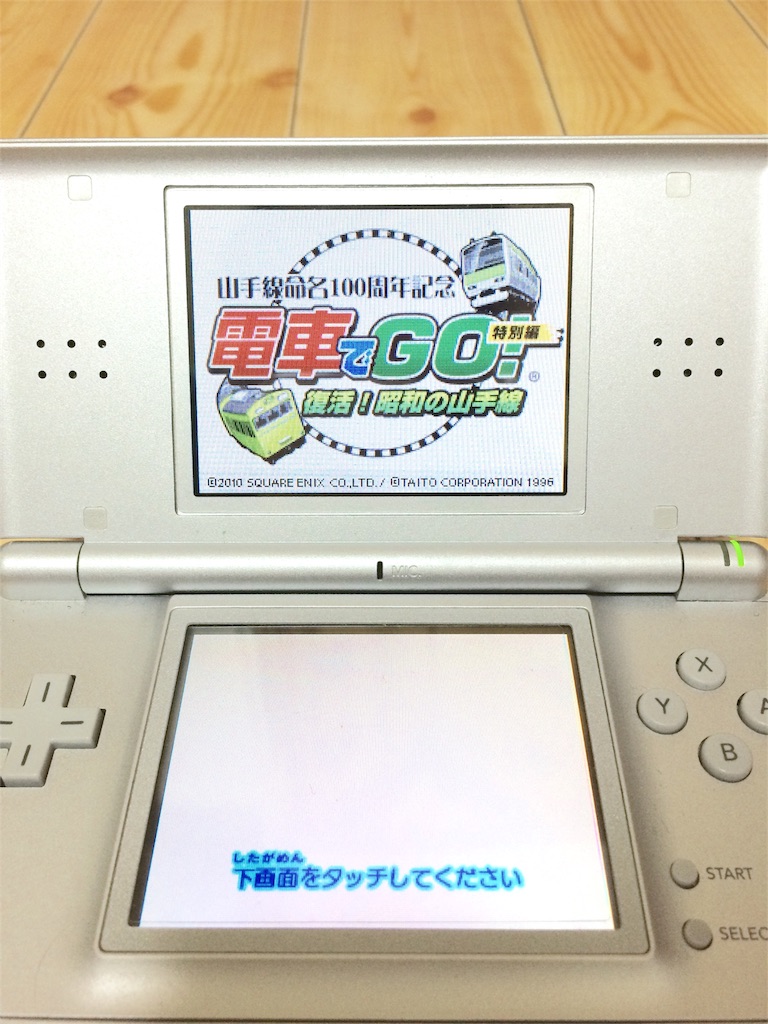 f:id:kemoxxxxx:20160617222708j:image