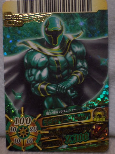 ダイスオー　追加戦士 スーパー戦隊 第6ヒーロー・追加戦士 変身アイテム特集！ 1992