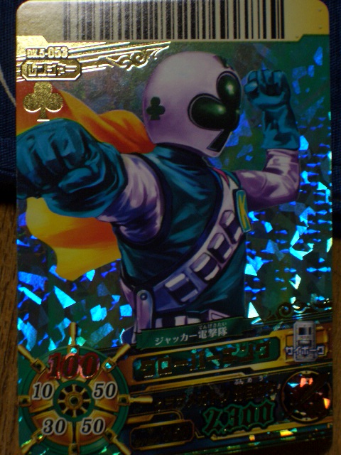 f:id:ken-kon:20130804184426j:plain