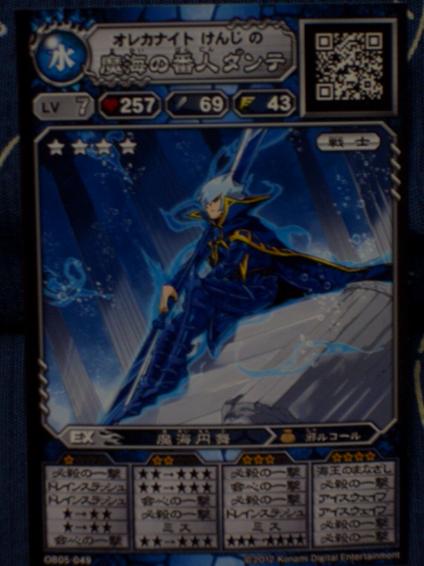 オレカバトル FPQEf1qagAcfeLe.jpg