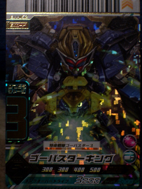 ダイスオーEX1弾ダイバトル - ken-konの日記