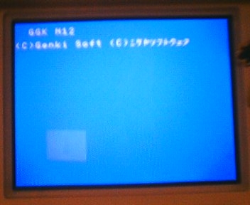 f:id:ken10ken:20111103121636j:image f:id:ken10ken:20111103121636j:image